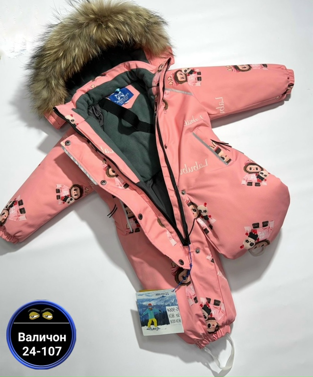 Артикул 23173387