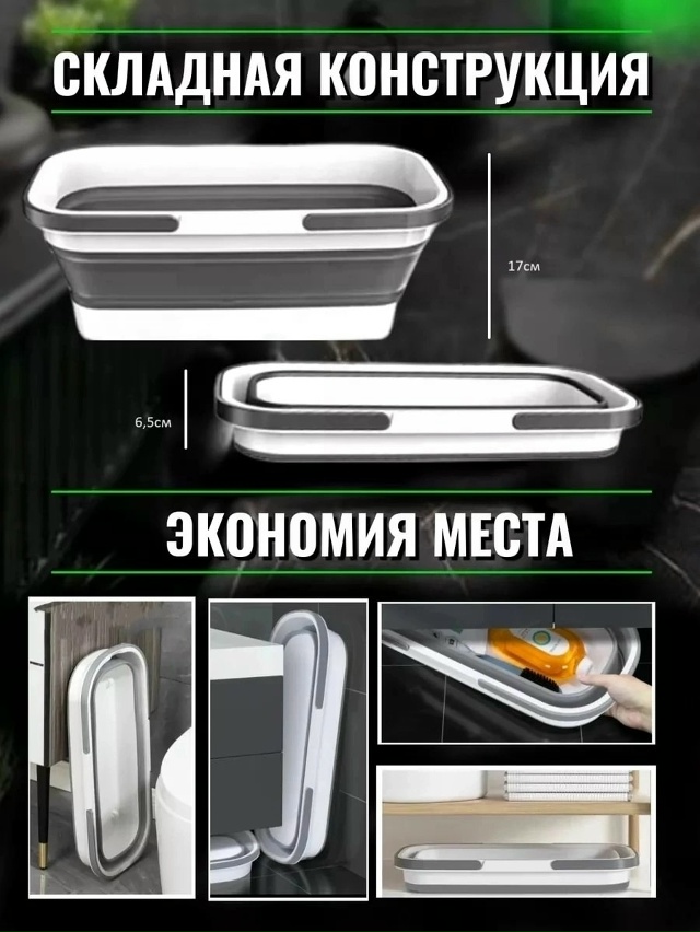 Артикул 23173471