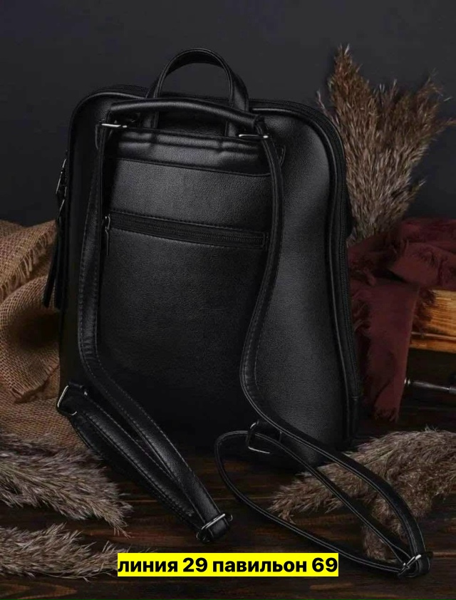 Рюкзак 23173171