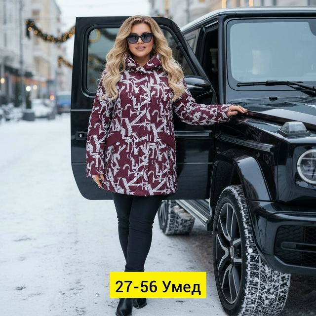 Куртка 23173382