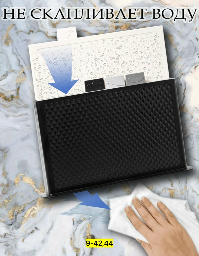 Артикул 23173772