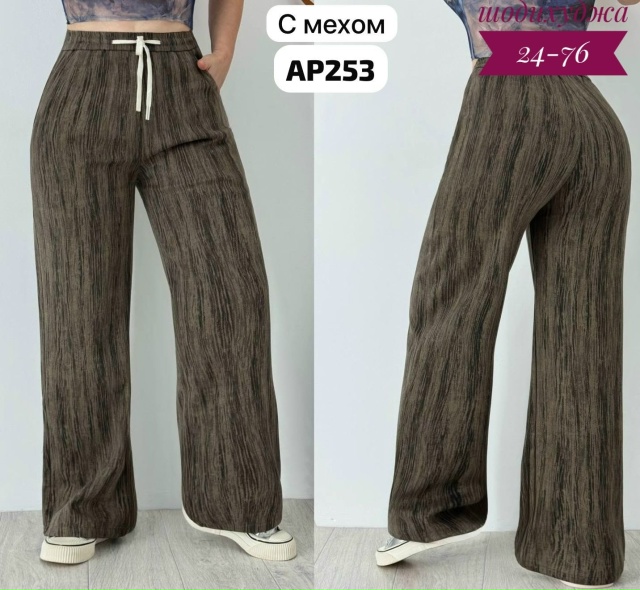 Штаны 23173259