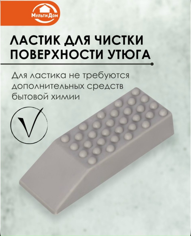 Артикул 23173355