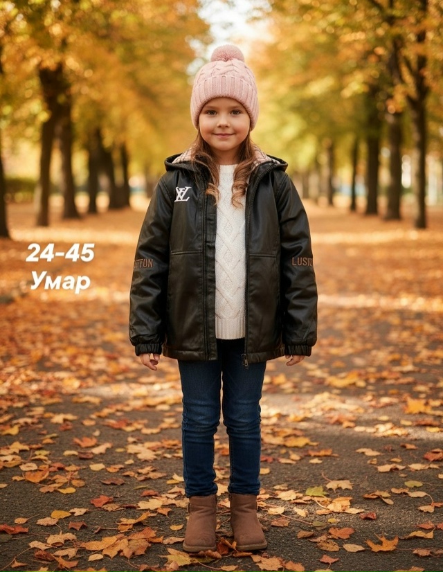Куртка 23173524