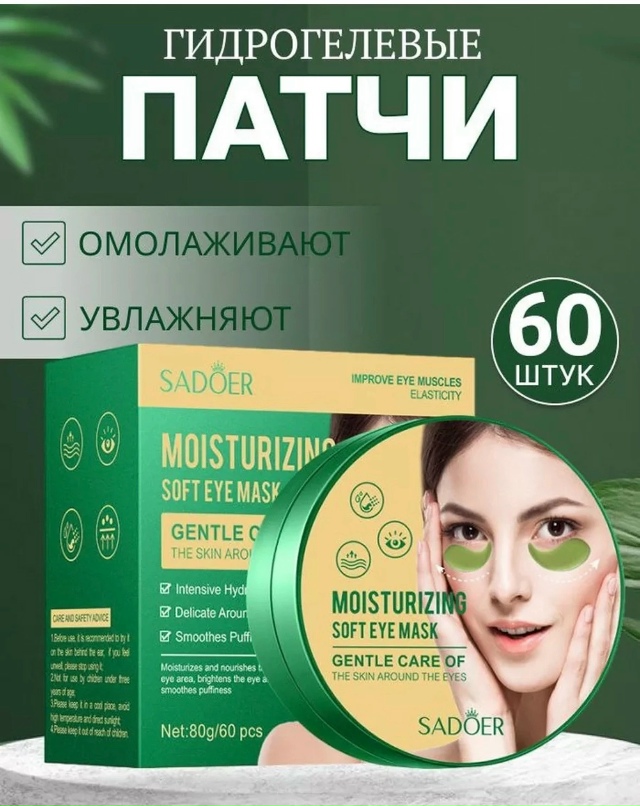 Артикул 23174080