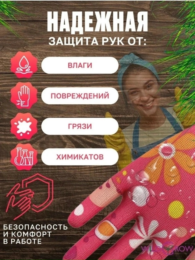 Перчатки 23173751