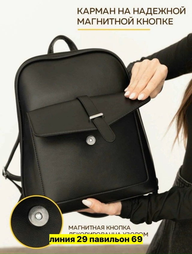 Рюкзак 23173171