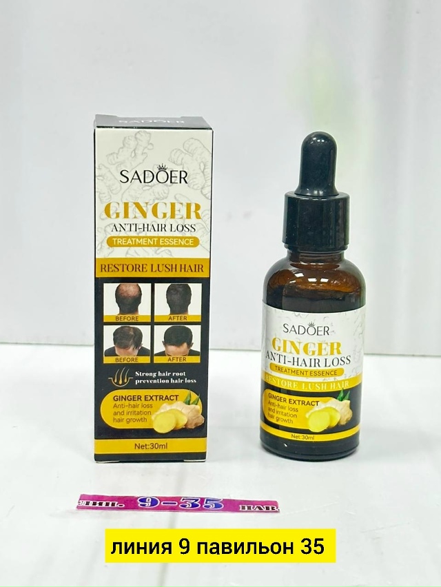 Сыворотка 23173522