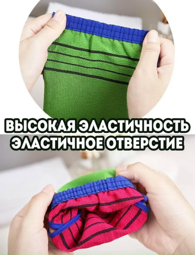 Артикул 23173412