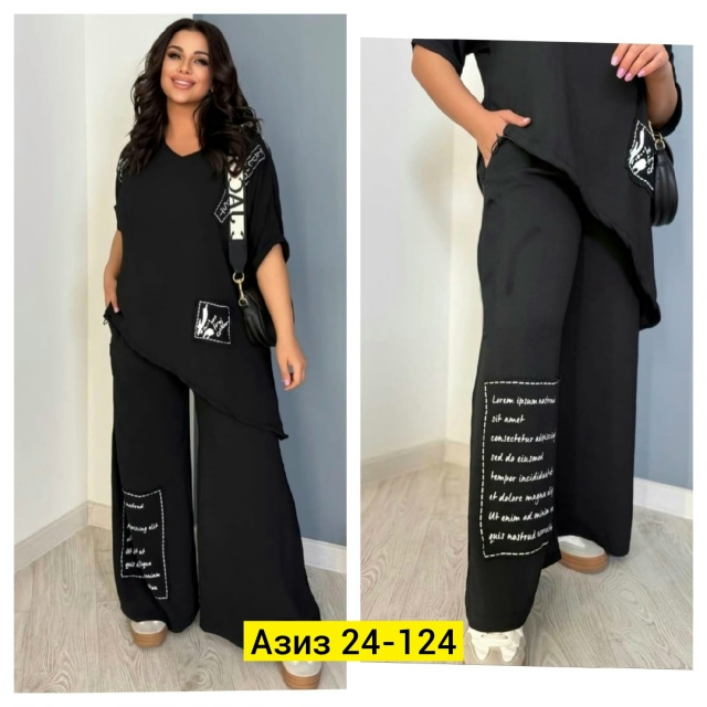 Костюм 23173325