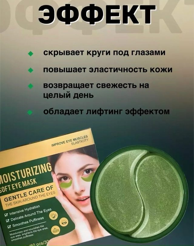 Артикул 23174080