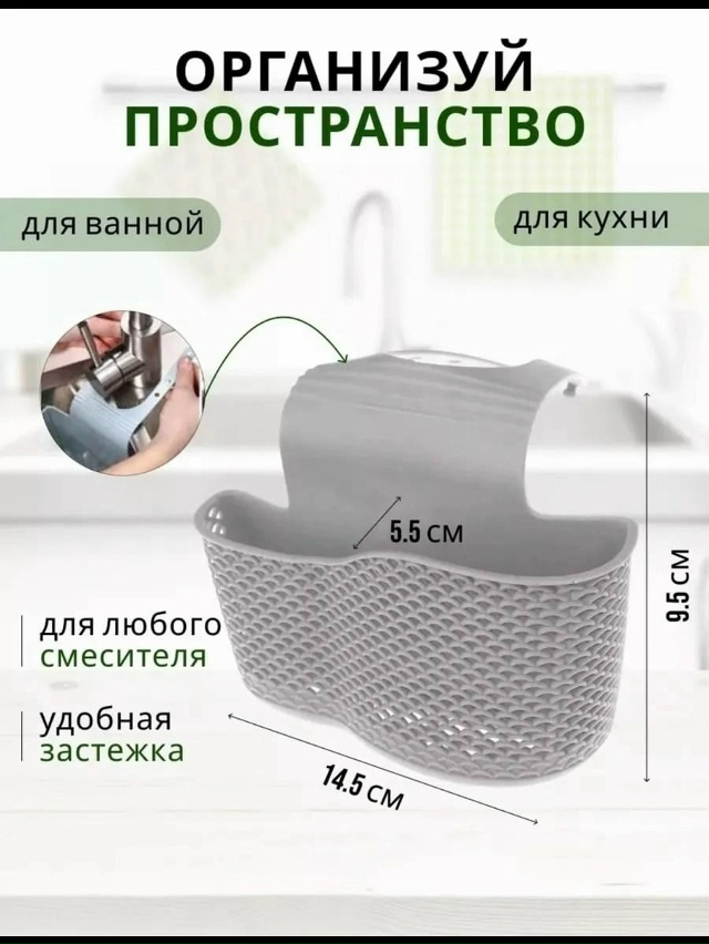 Органайзер для хранения 23173653