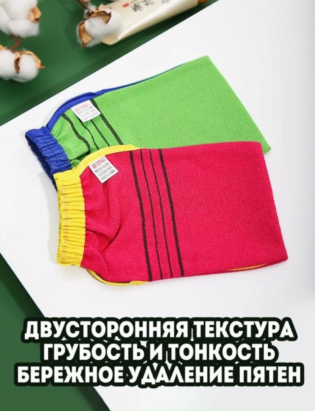 Артикул 23173412