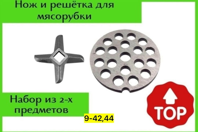 Артикул 23173284