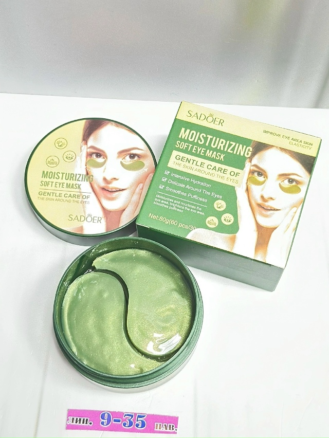 Артикул 23174080