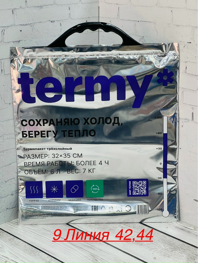 Артикул 23173775