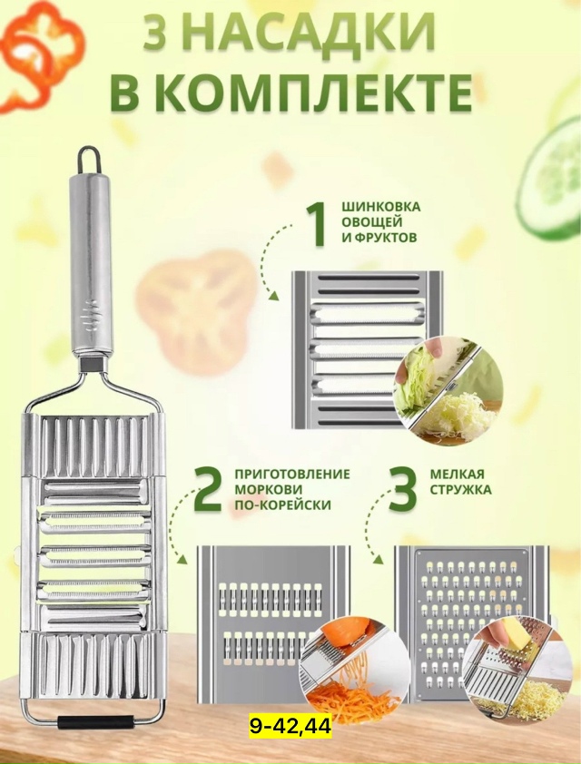 Артикул 23173713