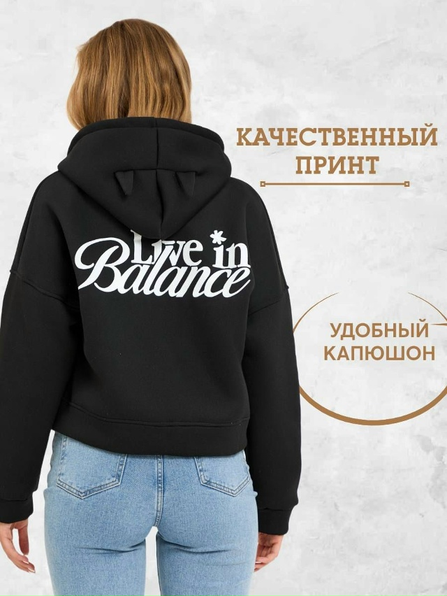 Толстовка 23173495