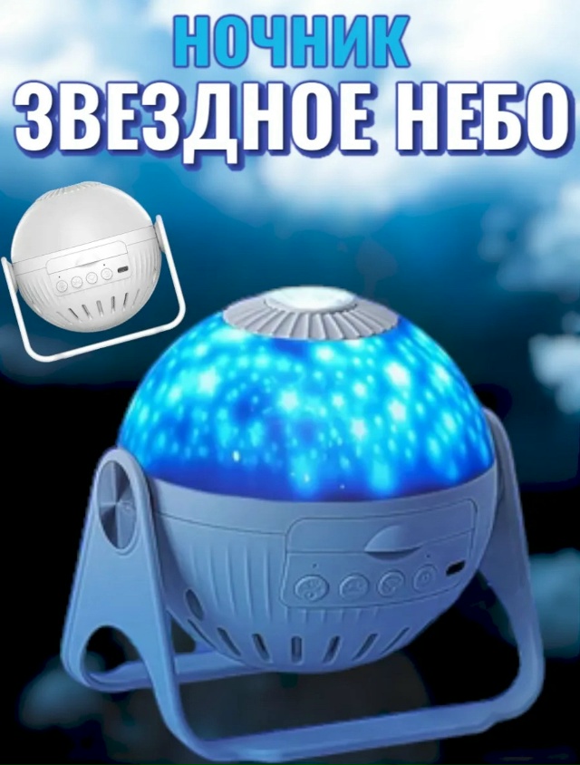 Светильник 23173303