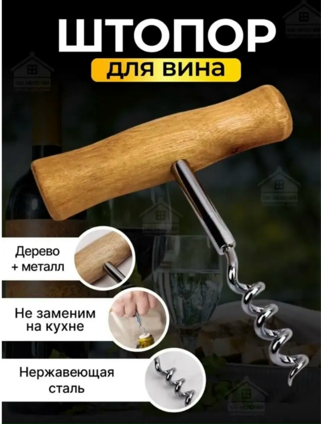 Артикул 23173413