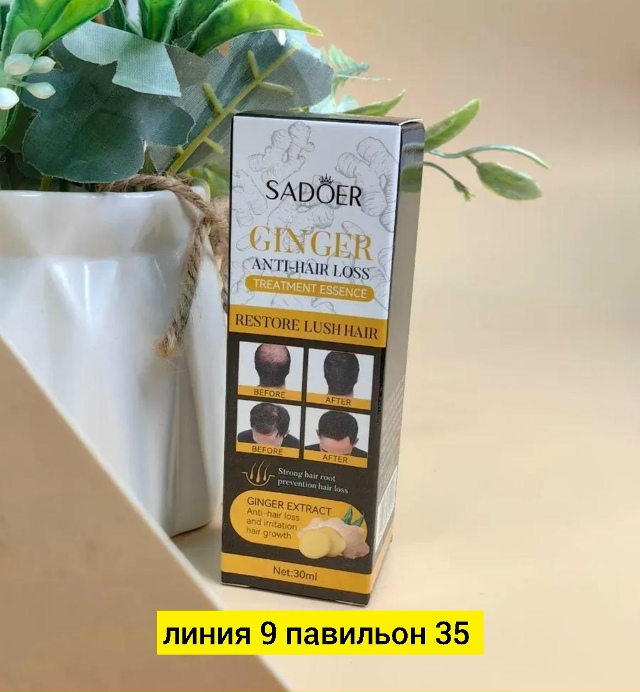 Сыворотка 23173522