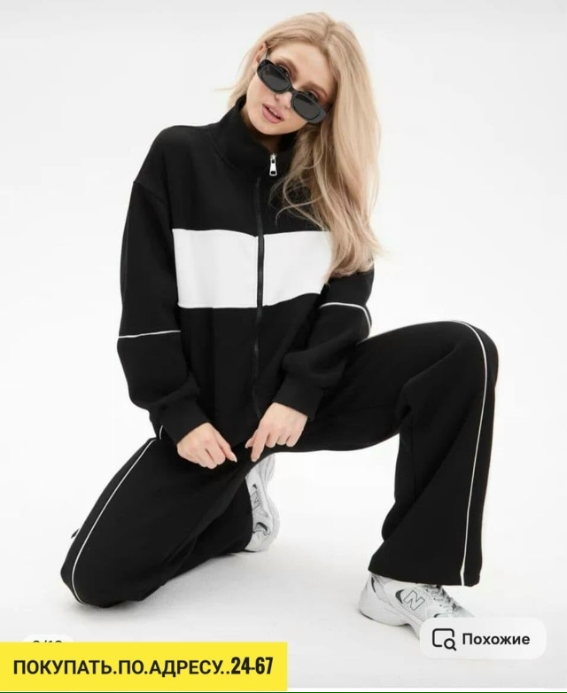 Артикул 23175189