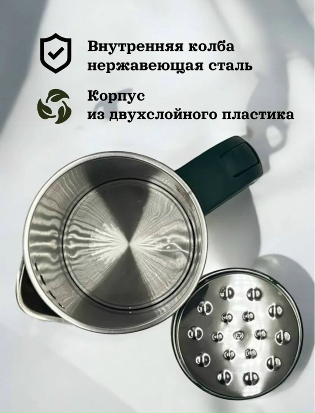 Чайник 23174738