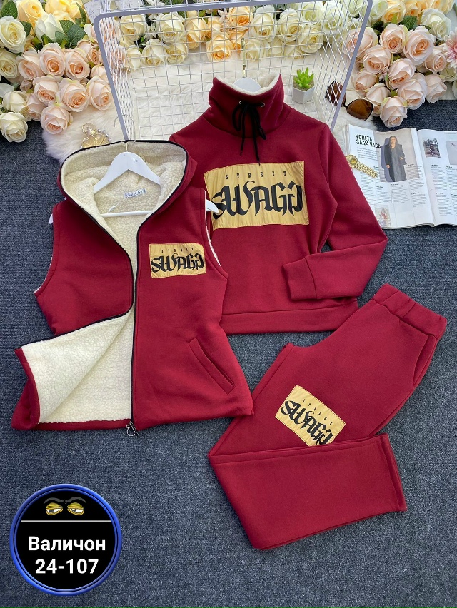 Спортивный костюм 23175323