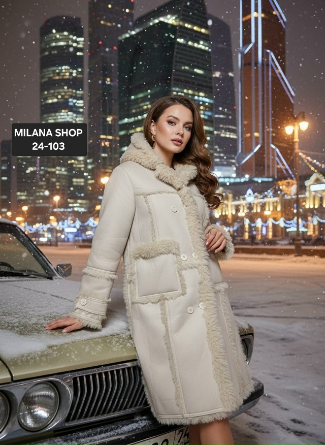 Дубленка 23174836