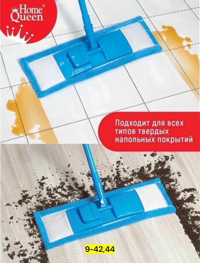 Артикул 23174384