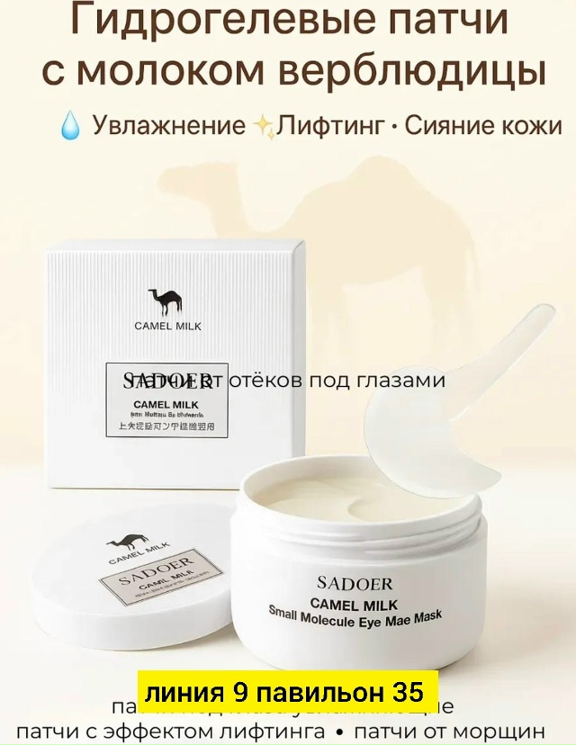 Артикул 23174501