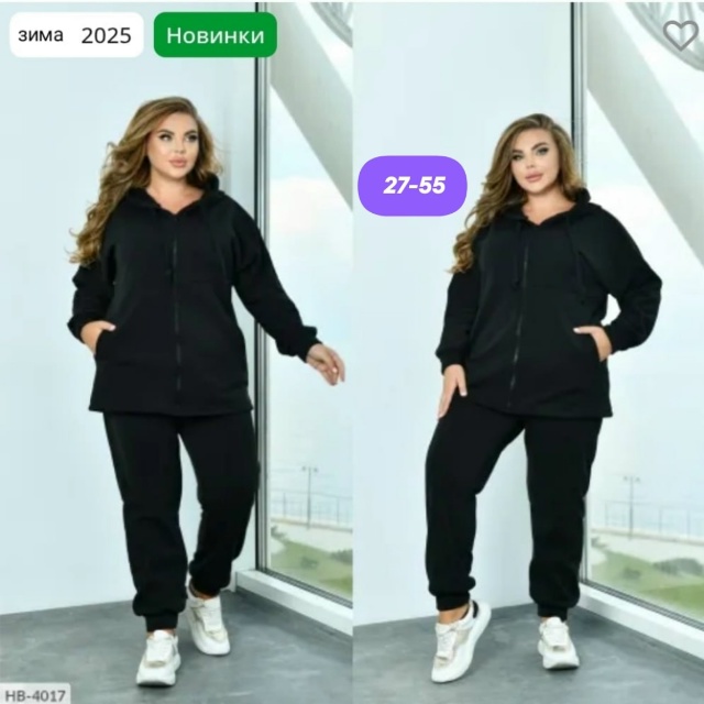 Артикул 23174365