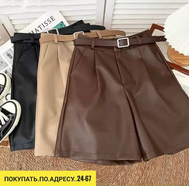 Шорты 23175397