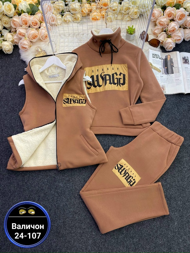 Спортивный костюм 23175323