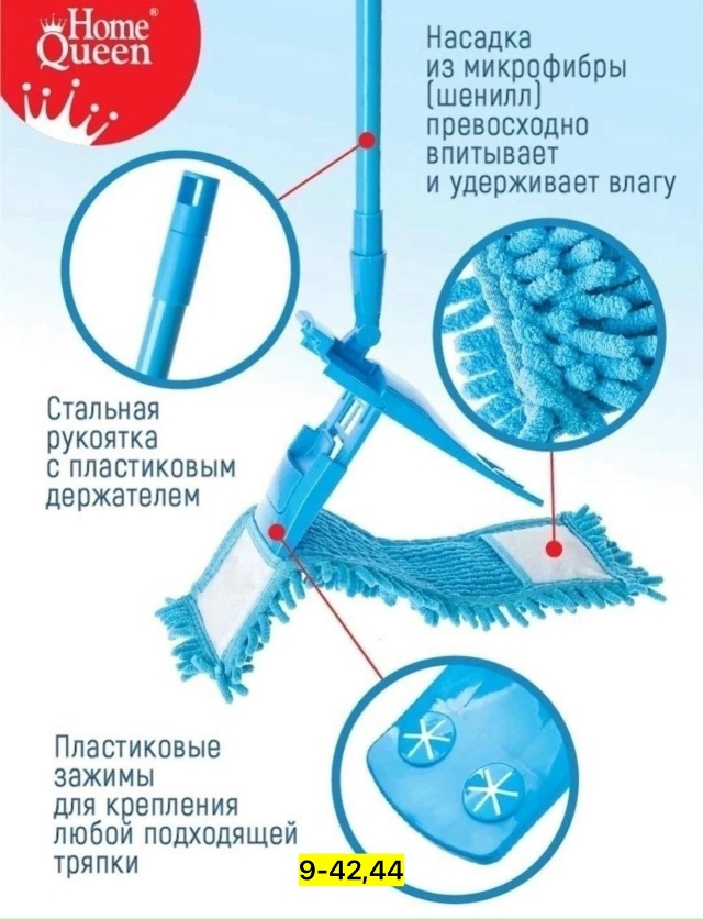 Артикул 23174384