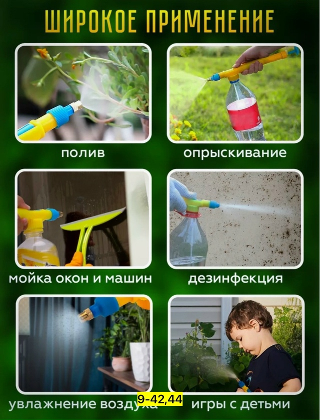 Артикул 23175150