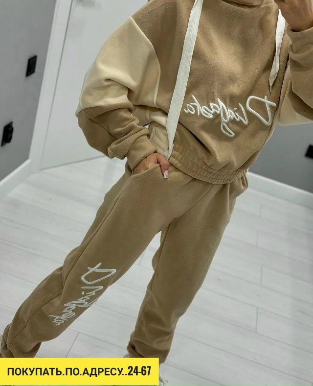 Спортивный костюм 23175398