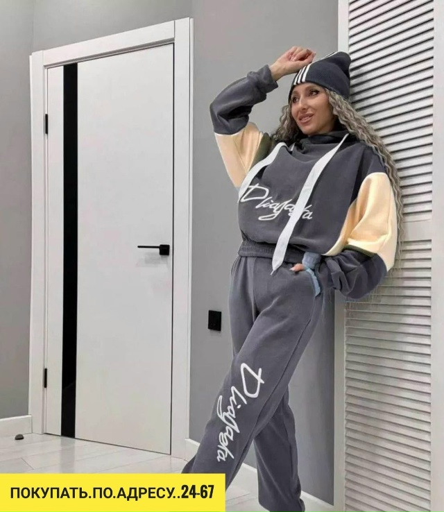 Спортивный костюм 23175398