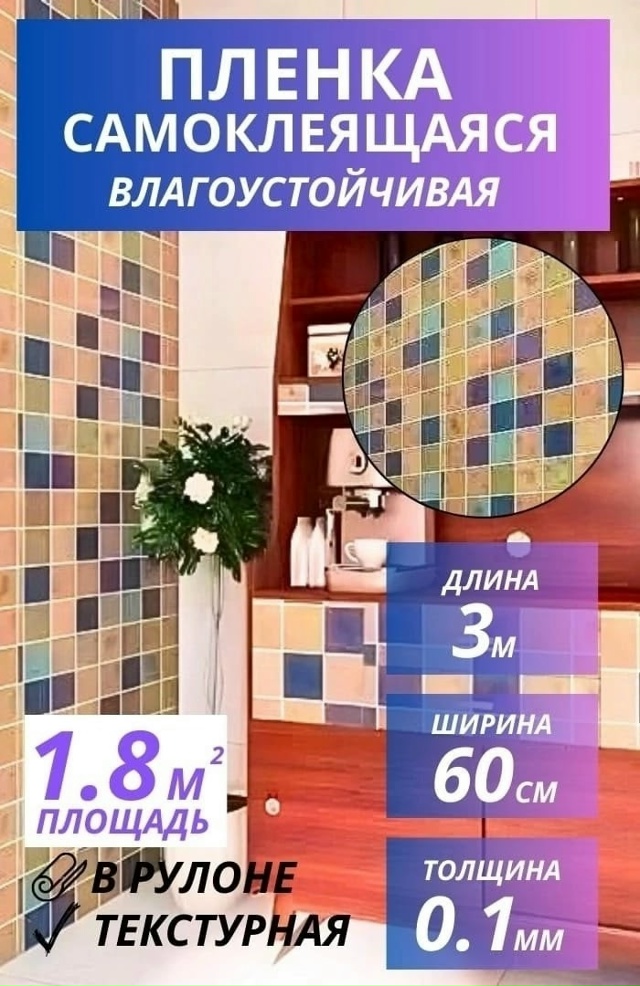 Артикул 23174816