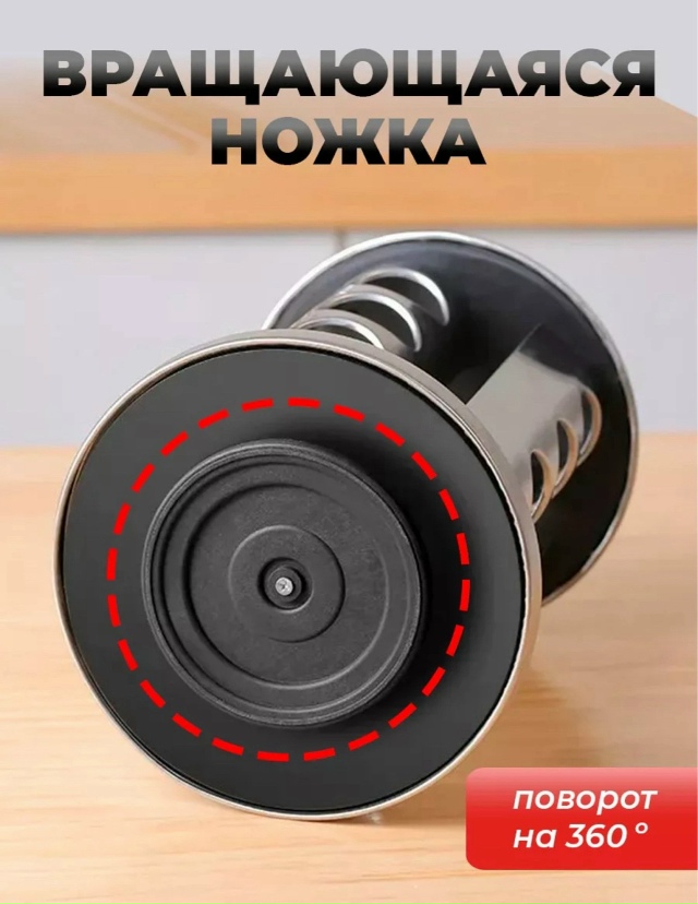 Набор для специй 23175421