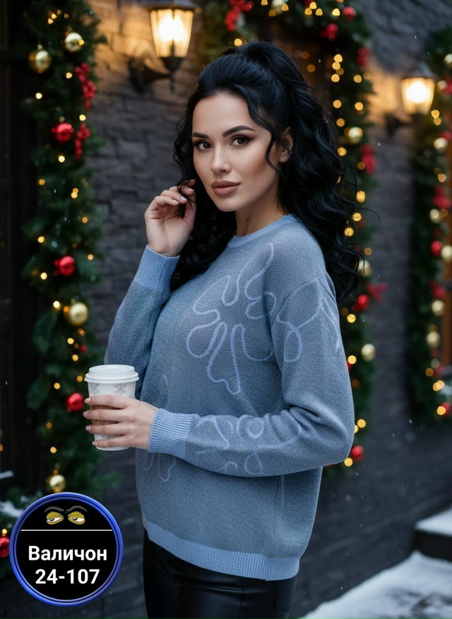 Артикул 23174799