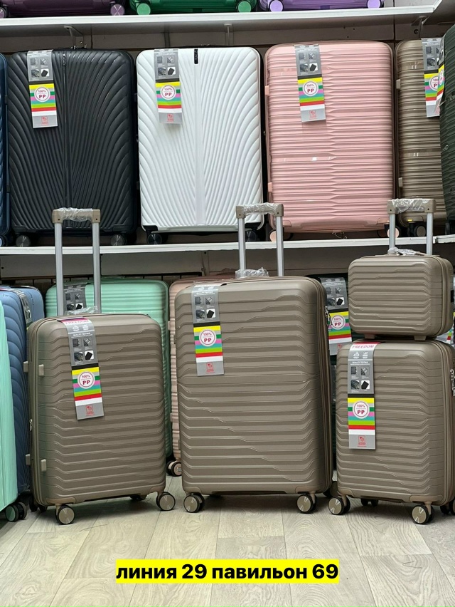 Комплект 23175119