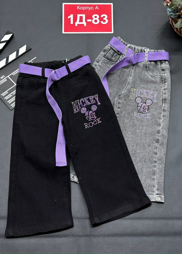 Джинсы 23175222