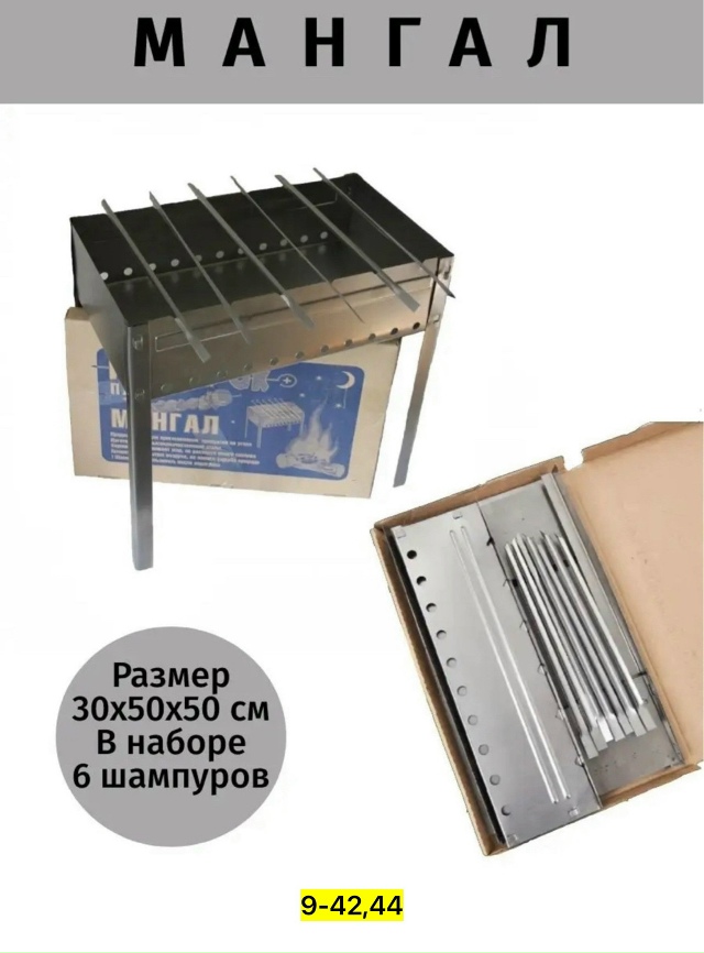 Артикул 23175335