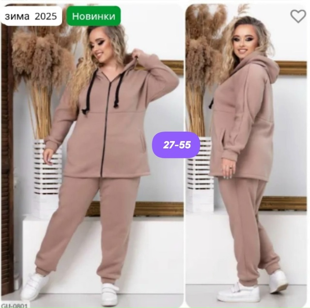 Артикул 23174365