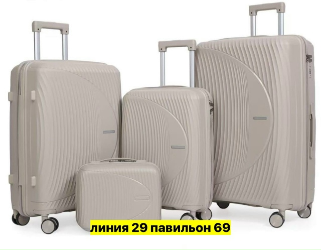 Комплект 23174513