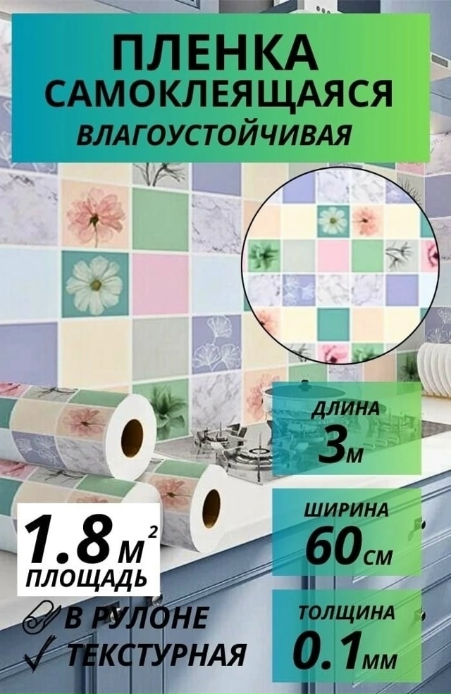 Артикул 23174816