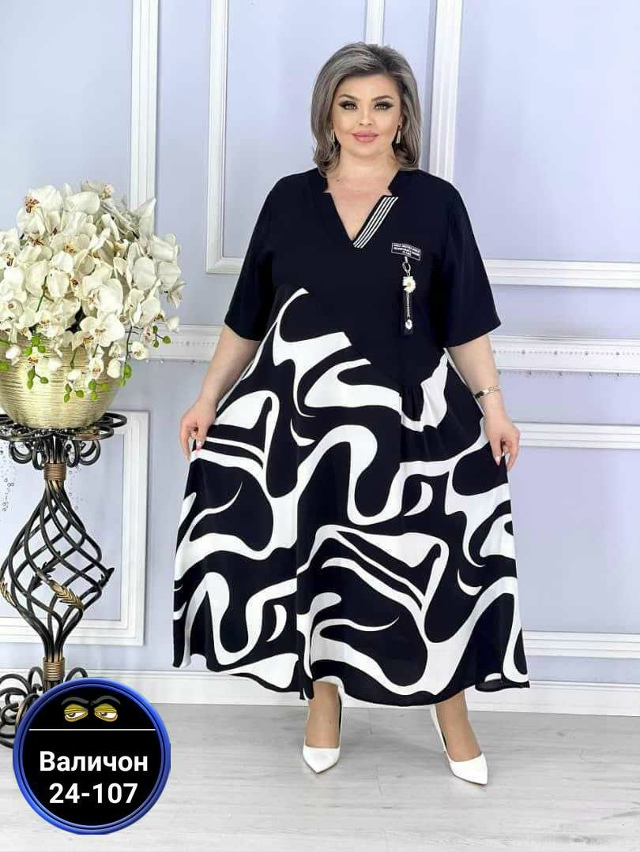 Артикул 23176555