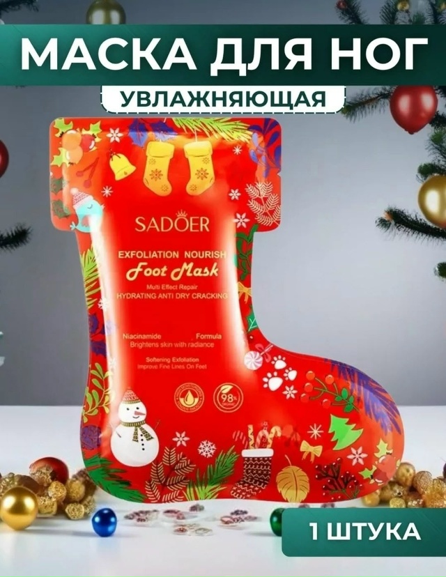 Комплект 23176256