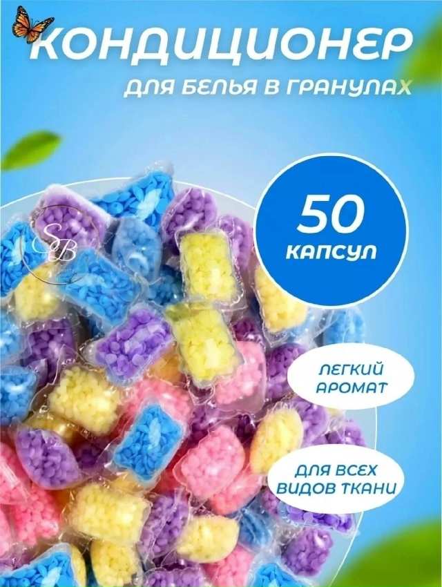 Парфюм 23176345